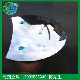 高品质316超清镜钢  镜面不锈钢制品 不锈钢材料供应