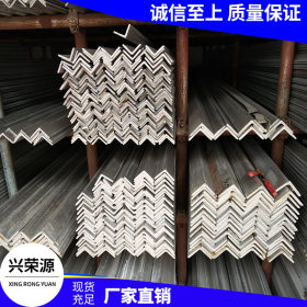 厂家生产定做角钢 三角铁 镀锌角钢 冷拉角钢价格实惠