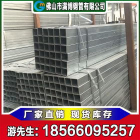 广东厂家现货直供 无缝方矩管 扁管 焊接方管 冷轧方管 可混批
