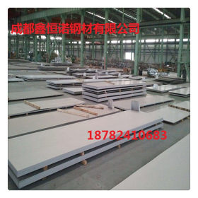 销售乐山甘孜南充304,201,316L不锈钢板 不锈钢磨砂拉丝板厂家
