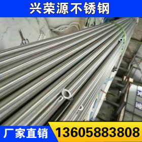 厂家供应 304 304L不锈钢管 不锈钢卫生管 抛光管 可深加工焊管