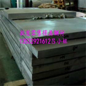 供应Q235碳钢板 切割中厚板 Q235低合金钢板 钢材板材 质量