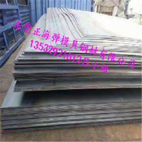 厂家直销 20Mn锰钢板 优质碳素结构钢 20锰钢板 规格齐全 可切