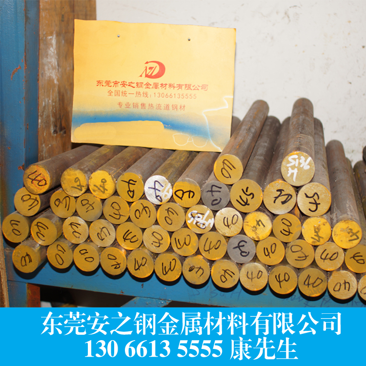 供应奥地利模具钢材s600高速钢 耐冲击各种工具