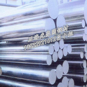 销售 S7 冷作模具钢 进口模具钢FINKL 模具钢优质钢材