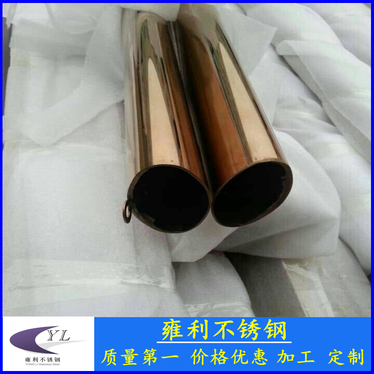 201光面不锈钢圆管7.5mm,11.5mm,12mm外径玫瑰金304圆管