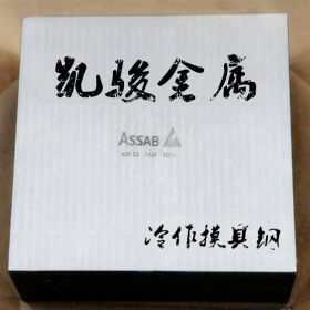 现货供应进口k460模具钢 k460冷作模具钢 不变形油圆钢钢 优质