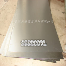 销售SUP9弹簧钢板 冷轧超宽超薄SUP9钢板表面光亮 SUP9线材 价格