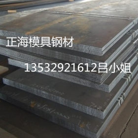 批发销售 4130圆钢 特钢 4130合金钢板 规格齐 材质保 切割加工