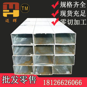 广东零售批发国标镀锌方矩管 钢结构厂房支架集装箱用厚壁方矩管