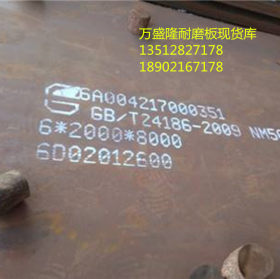 GL610钢板现货价格GL610汽车钢板性能》GL610汽车大梁板标准强度