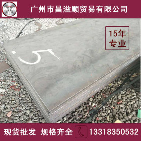 q235板材 热轧板  现货 q235b钢板 不定尺加工 平直q235板材