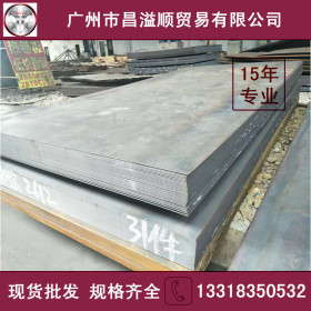 热轧开平板 现货批发零售 q235b 碳钢板 普热轧板