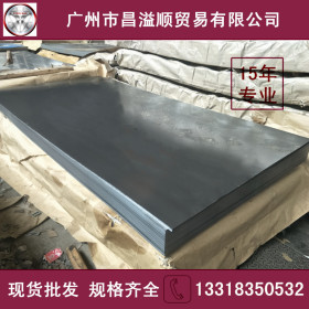 冷轧板 柳钢原厂 一级正材 乐从现货 0.5-2.0mm 冷轧钢板  冷板