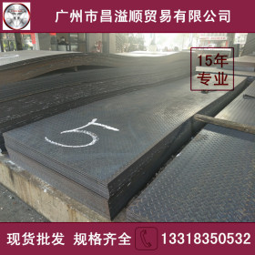 HQ235B花纹板 吉林建龙 4.25*1250 热轧花纹板 防滑钢板 花纹板