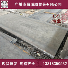 q235b钢板 q235b板材 现货批发 钢板切割 热轧q235b钢板