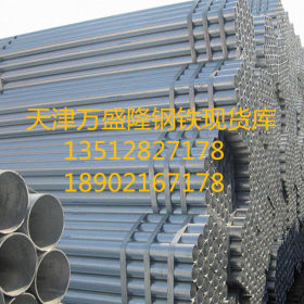 Q235螺旋管//Q235螺旋钢管//Q235螺旋焊管》Q235直缝焊管》价格