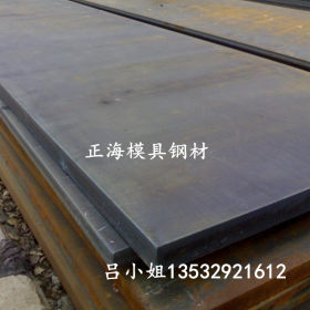 批发 Q550D高强板 q550C高强度钢板 热轧Q550D高强度钢板 中厚板