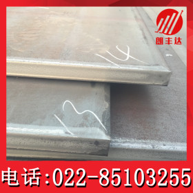 红锈钢板结构钢Q235NH焊接耐候耐候钢板 Q355GNHB高耐候钢板