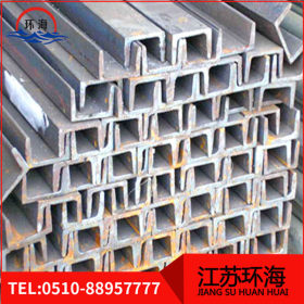 304不锈钢槽钢 达标工业槽钢 机械结构用槽钢厂家直销