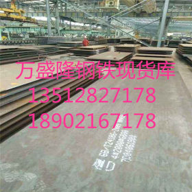 Q355NHC钢板//Q355NHC耐候板现货价格》Q355NHC耐候钢板/耐腐蚀》