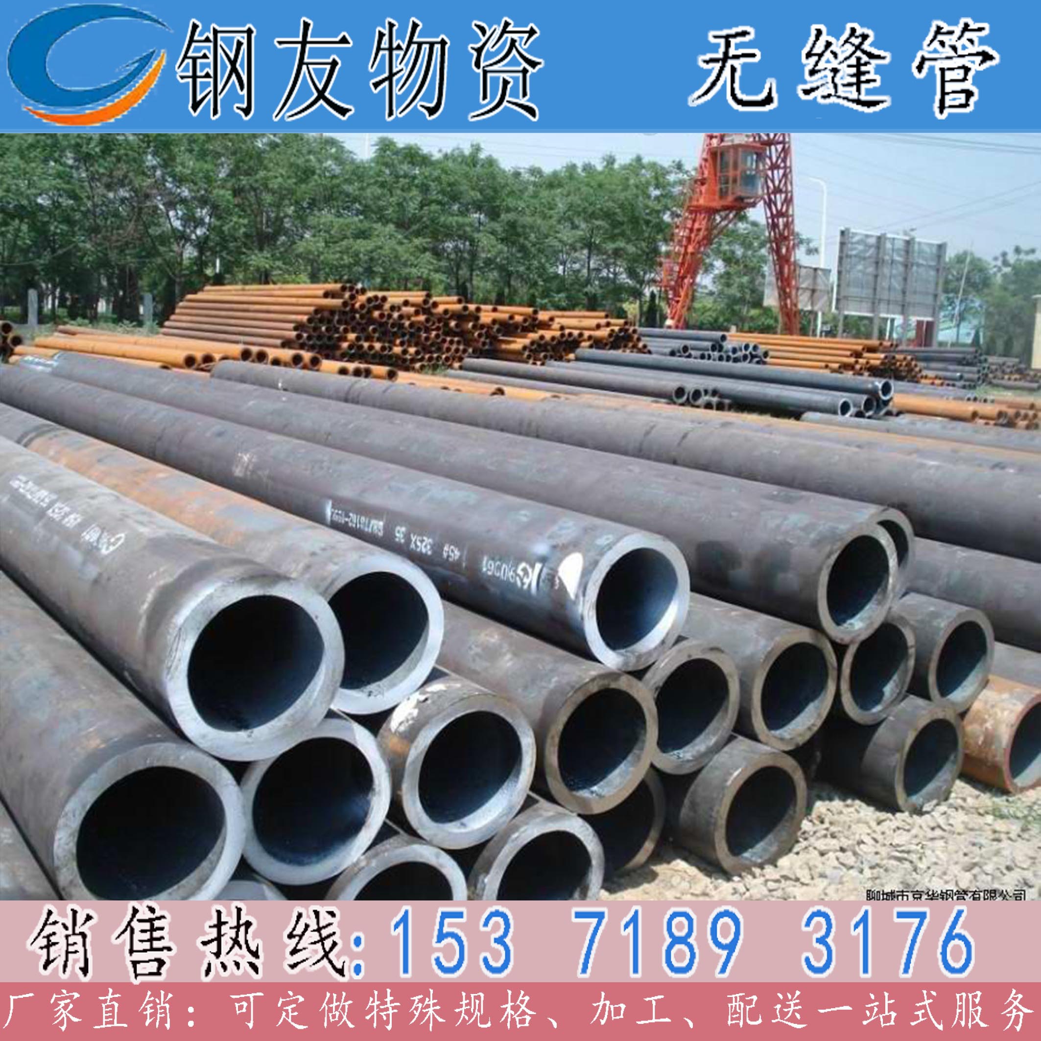 现货供应20#无缝铁管 铁圆管 q235碳钢黑皮管 轴承管 厚壁大铁管