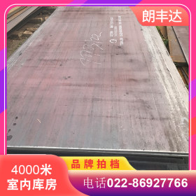天津国标可切割高强度Q310NQL2耐候板 做锈加工Q310NQL2耐候钢板