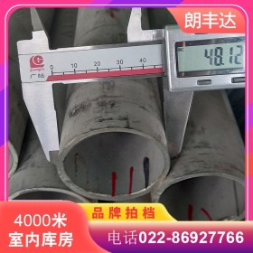 天津易打孔焊接430不锈钢无缝管 抗氧化无缝430不锈钢管