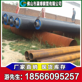 广东派博 Q235 保温螺旋钢管厂家 钢铁世界 219-3820