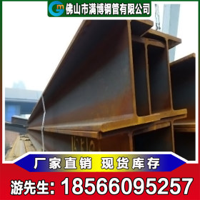 满博钢管 Q235B H型钢加工 钢铁世界 100-900