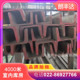 余姚浦宁304热轧不锈钢槽钢 钢结构用耐腐蚀不锈钢槽钢