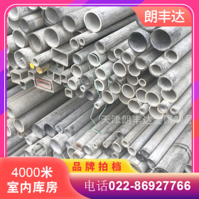 天津精密高强度301不锈钢无缝管 可切割加工耐高温厚壁不锈钢管