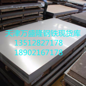 304不锈钢板304卫生级不锈钢板304工业用不锈钢板304拉丝不锈钢板