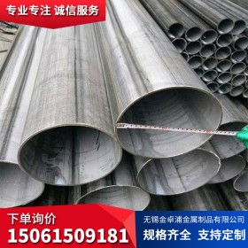 不锈钢焊管 不锈钢焊接圆管 不锈钢焊接方管矩形管 304不锈钢焊管