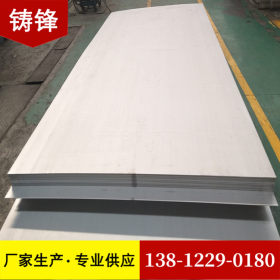 现货2205不锈钢板 2205双相白钢板 耐腐蚀双相2205不锈钢中厚板