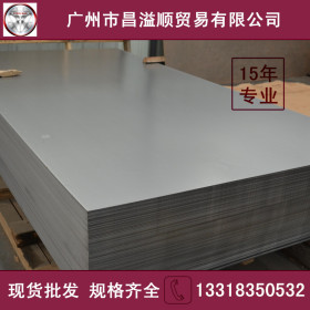 0.5-3.0 广东现货批发 柳钢冷轧卷板 可加工 SPCC冷轧卷板 冷轧板