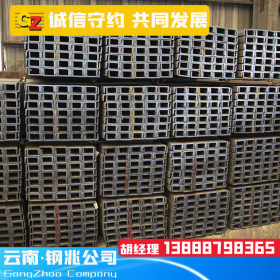 云南槽钢批发国标 5号通海 昆明现货规格齐全大厂品质63槽钢