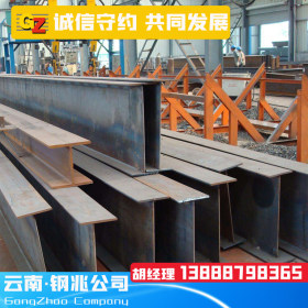 云南焊接H型钢加工厂  Q235B Q355B 昆明钢结构厂家规格齐全