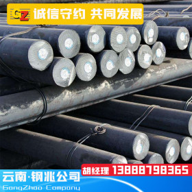 云南工业圆钢批发  40CrMo 鞍钢厂家代理直销 昆明现货规格齐全