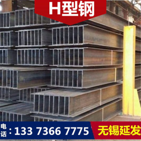 q345b热轧H型钢 建筑结构用高频焊接H型钢 工业低合金高强度H型钢