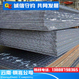 云南版纳钢材普板Q235B攀钢正品钢卷定开尺寸规格齐全量大价优