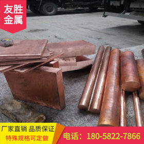 宝钢厂家供应 宁波现货 H62耐腐蚀黄铜板 黄铜厚板  质量优价惠