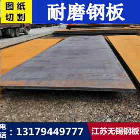 现货供应NM600耐磨板可定尺切割 nm600耐磨钢板