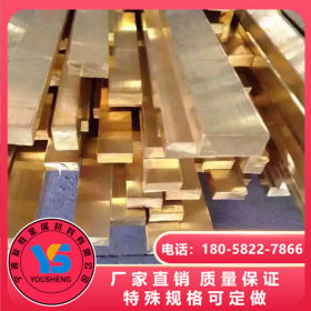 宝钢厂家供应 H62耐腐蚀黄铜板 H62黄铜铜板 规格齐全 质量保证