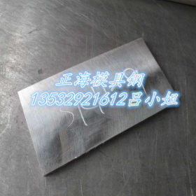 现货W9CR4V2高速工具钢 W9CR4V2钢板 用于制造高效率的切削刀具