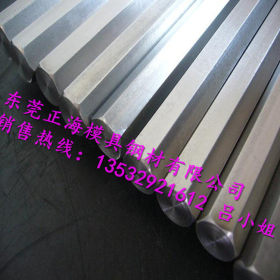 供应S20C优质碳素结构钢 日本S20C碳素钢板 S20C碳素圆钢/棒材