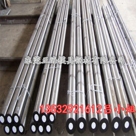 供应日本JISS20C低碳钢 S20C圆钢 S20C冷拉圆棒 S20C优质钢材