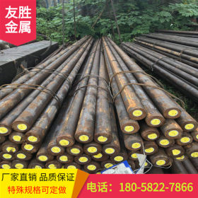 浙江 温州 宁波现货供应30CrNi3A圆钢 大小规格齐全 质量保证