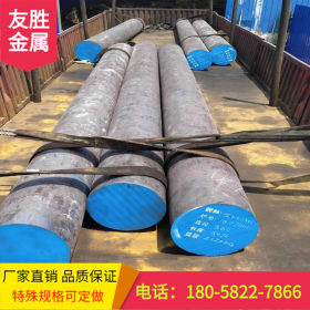 温州 杭州4CrW2Si工具钢 4CrW2Si圆钢 钢板 规格齐全 价惠