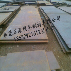 厂家供应耐候板Q355GNH Q355GNH耐候钢板现货可切割零售